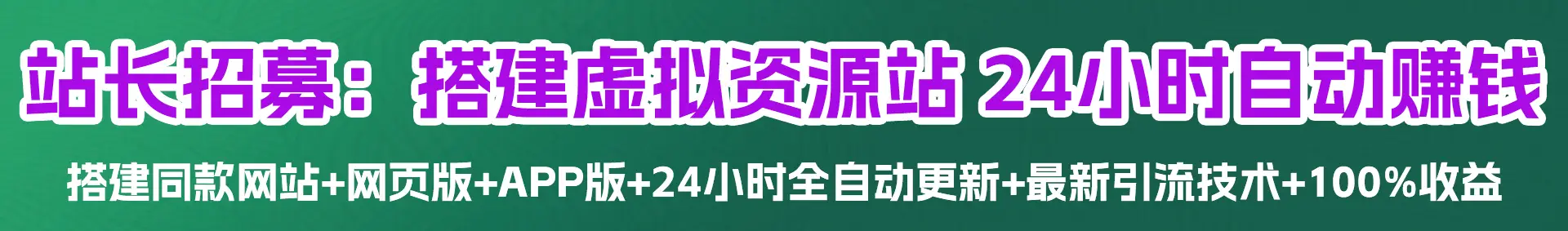 联创在线-网创副业交流-提供最新副业项目资源的网站
