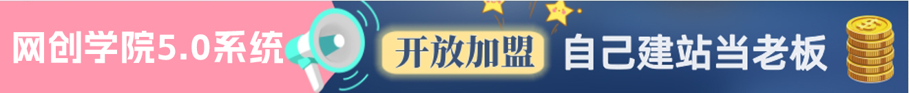 联创在线-网创副业交流-提供最新副业项目资源的网站