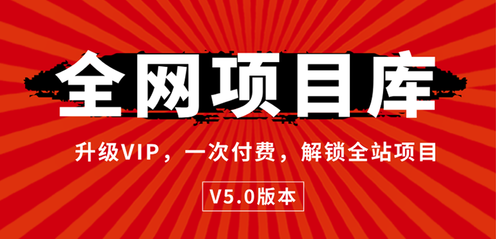 联创在线-网创副业交流-提供最新副业项目资源的网站